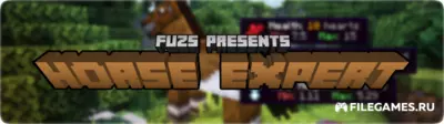 Скачать Мод Horse Expert статистика по лошадям на Minecraft (Майнкрафт) 1.21.1 fabric