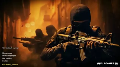 Скачать CS 1.6 от Bestmansky - КС 1.6 от блогера Бэстмана