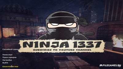 Скачать CS 1.6 от N1NJA 1337 - КС 1.6 Ниндзя 1337