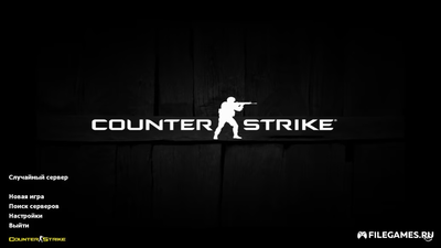 Скачать CS 1.6 Tuned - КС 1.6 Настроенная сборка