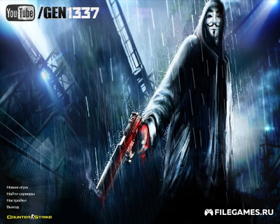 Скачать CS 1.6 от GEN - КС 1.6 Ген