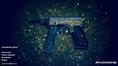 Скачать CS 1.6 Ancient - КС 1.6 Ансиент