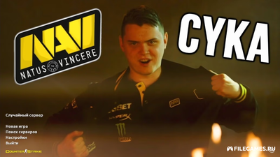 Скачать CS 1.6 от Электроника - КС 1.6 от Электроника из NAVI