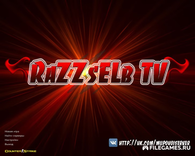 Скачать CS 1.6 RaZZsELb TV - КС 1.6 от RaZZsELb TV