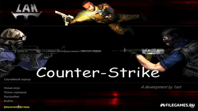 Скачать CS 1.6 Lant Final - КС 1.6 Короткий Финал