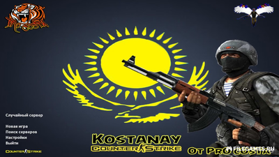 Скачать CS 1.6 от PrO_cOsT - КС 1.6 Казахстан