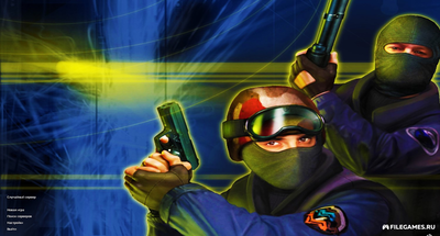 Скачать CS 1.6 v44 - КС 1.6 в44