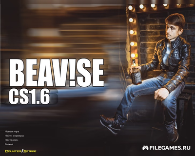 Скачать CS 1.6 от BEAV!SE - КС 1.6 от Бивиса