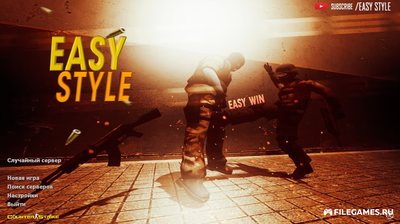 Скачать CS 1.6 от Easy Style - КС 1.6 Легкий стиль