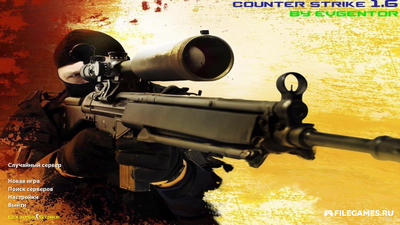 Скачать CS 1.6 от Evgentor - КС 1.6 от Евгентор