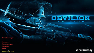 Скачать CS 1.6 Obvilion - КС 1.6 от Обвилион