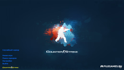 Скачать CS 1.6 SkyNet - КС 1.6 СкайНет