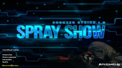 Скачать CS 1.6 от Spray Show - КС 1.6 Spray Show
