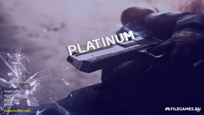 Скачать CS 1.6 Platinum - КС 1.6 Платинум