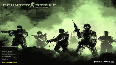 Скачать CS 1.6 Reloaded - КС 1.6 Перезагрузка