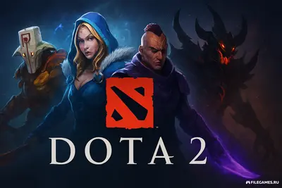 Скачать Dota 2 — Дота 2
