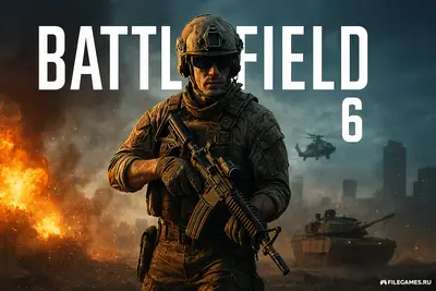 Скачать Battlefield 6 - Батлфилд 6