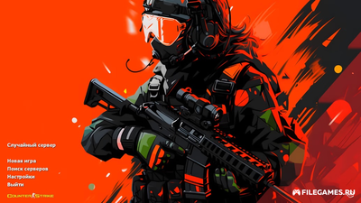Скачать CS 1.6 Xtreme V8 - КС 1.6 Экстрим В8