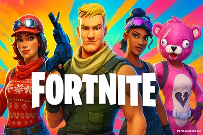 Скачать Fortnite — Фортнайт
