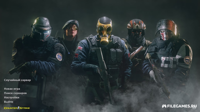 Скачать CS 1.6 Rainbow Six - КС 1.6  Рамбоф Сикс