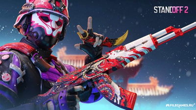 Скачать StandOFF2 (СтандОФФ 2)