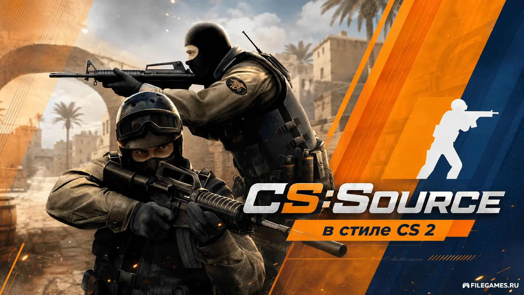CS:Source в стиле CS 2