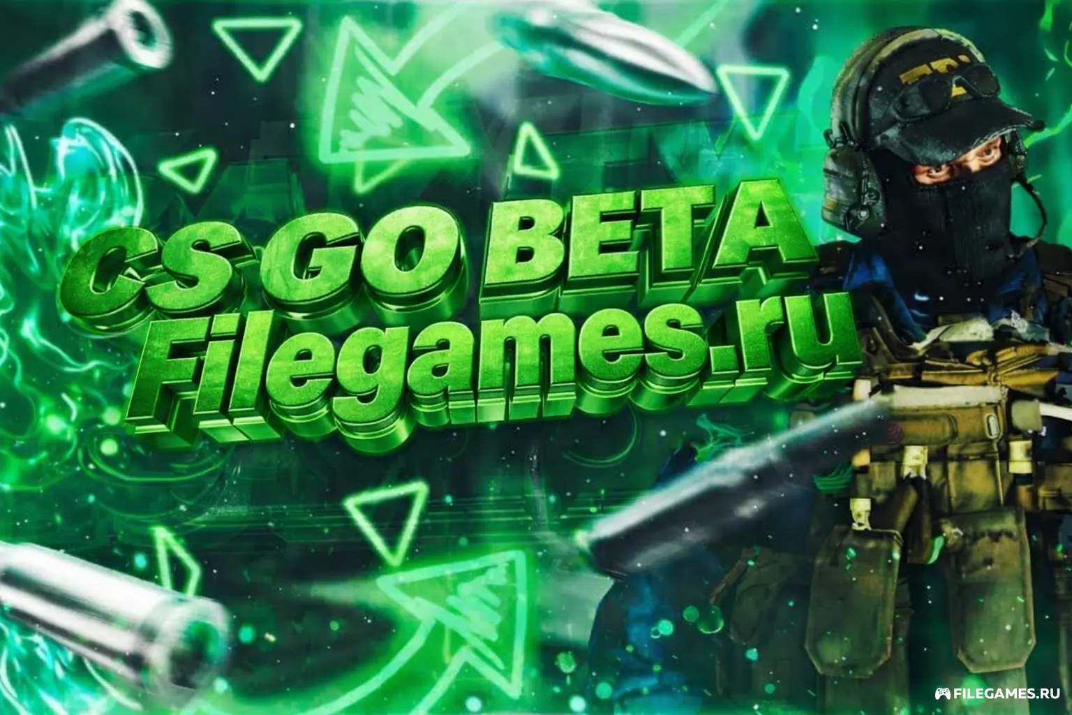 Скачать КС ГО БЕТА - CS:GO  Beta