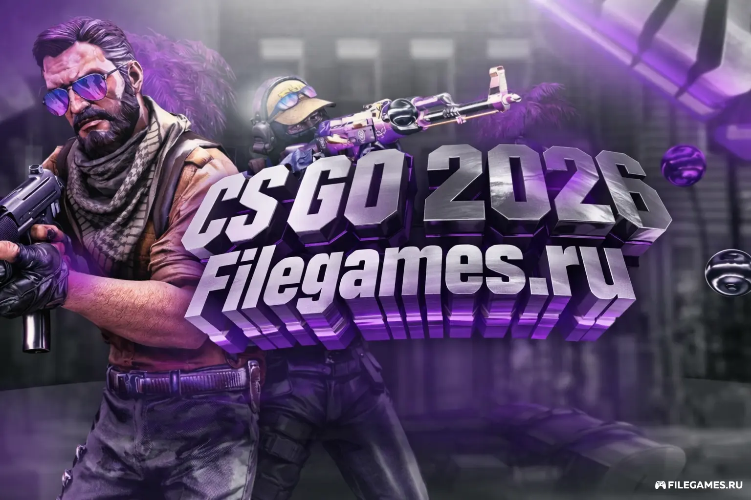 Новая КС ГО - CS GO 2026 года