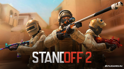 Скачать StandOFF 2 лучшая версия - СтандОФФ 2 лучшая версия