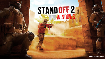 Скачать StandOFF 2 для Windows - СтандОФФ 2 на виндоус