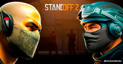 Скачать StandOFF 2 torrent - СтандОФФ 2 торрент