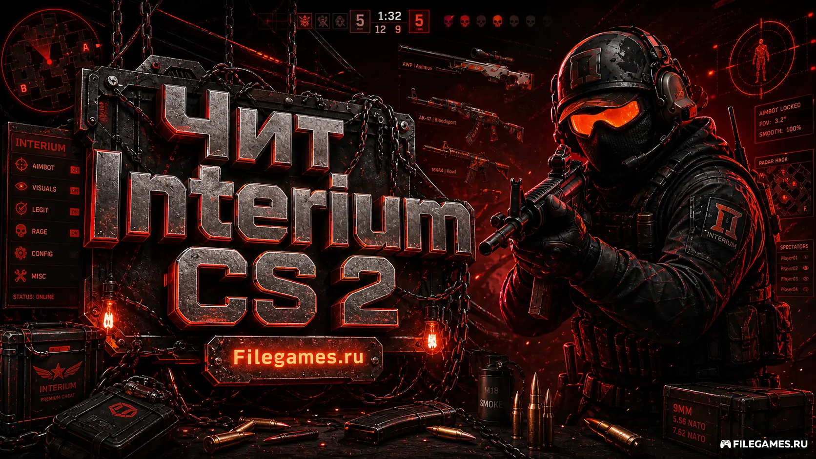 Counter-Strike 2 с читом Interium