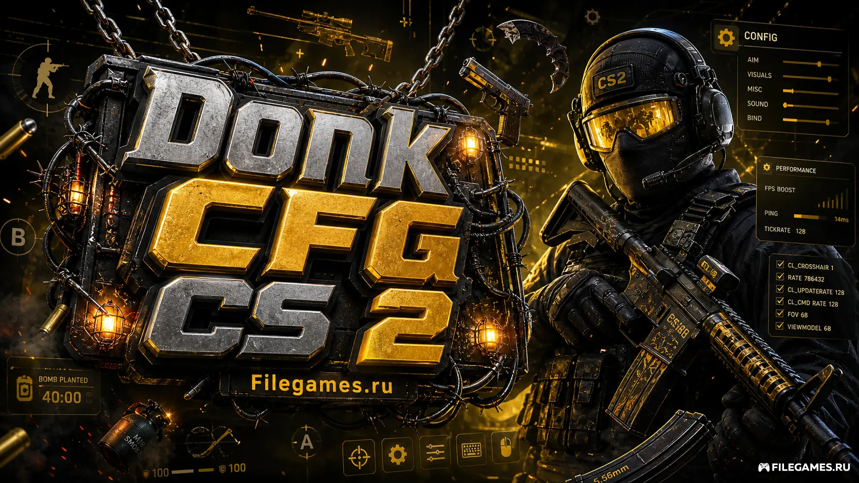 Конфиг донка на КС 2 - donk CFG CS 2