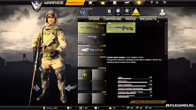 Как играть в Warface: гайд для новичков
